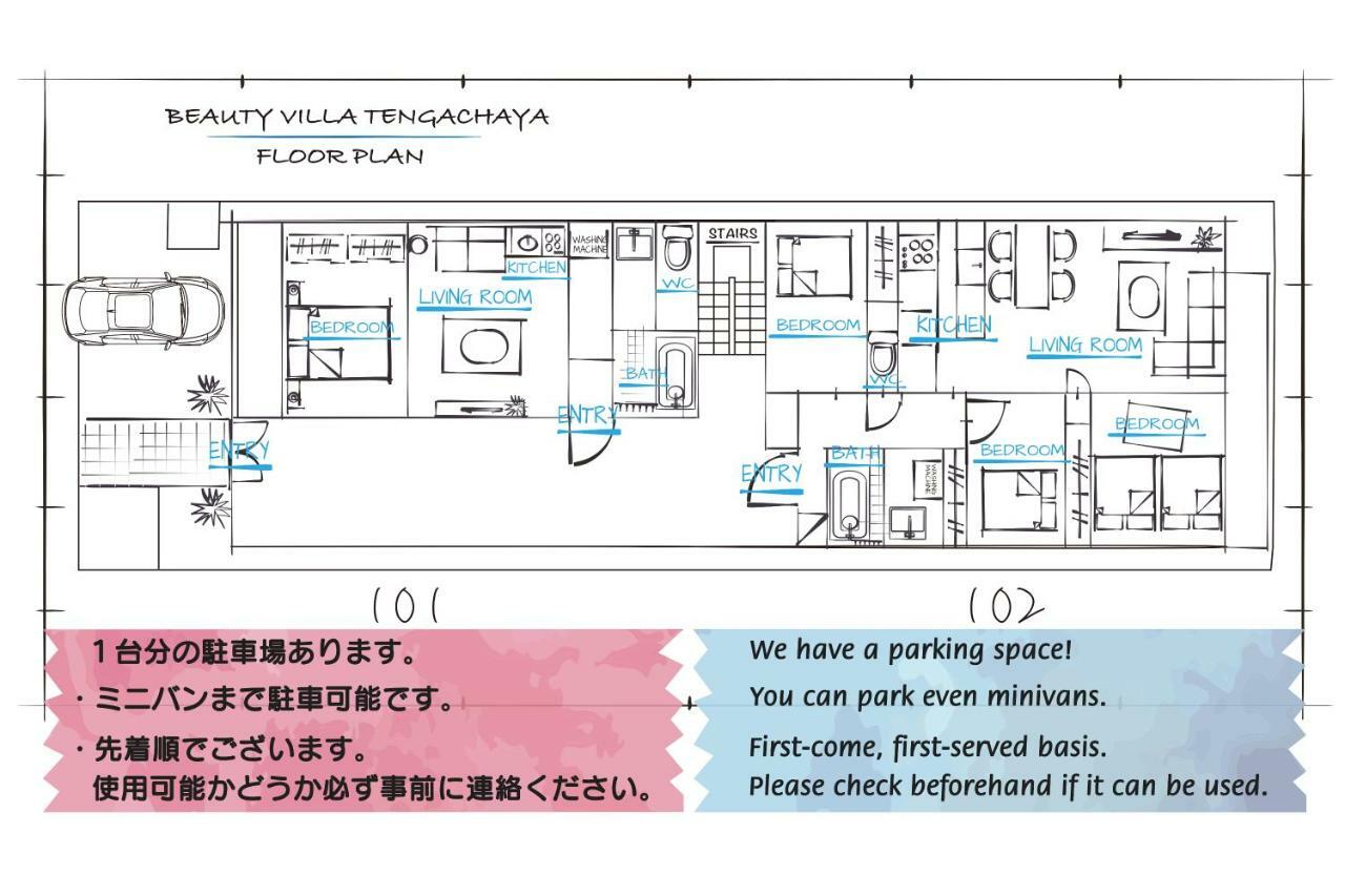 Beauty Villa Tengachaya 101 Osaka Exterior photo