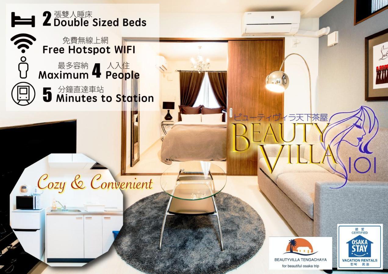 Beauty Villa Tengachaya 101 Osaka Exterior photo